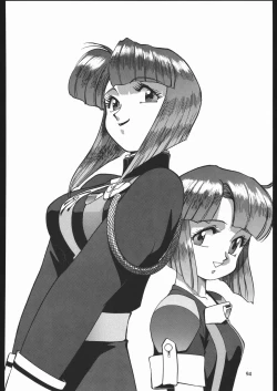 Page 93 of Sono Ken Doujin