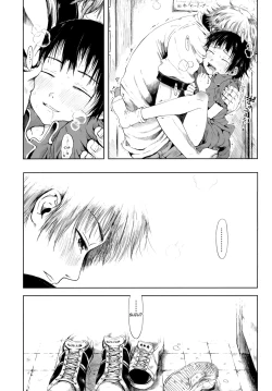 Page 196 of Omase de Gomen!