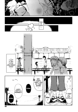 Page 51 of Omase de Gomen!