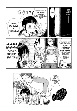 Page 94 of Omase de Gomen!