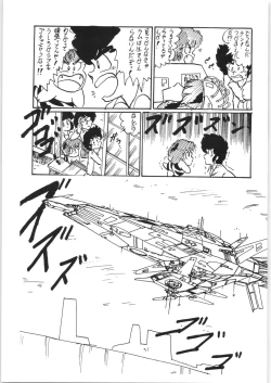 Page 30 of Ranma no Manma 3 v2