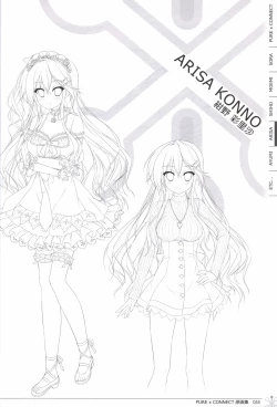 Page 55 of Pure x Connect illustration art book