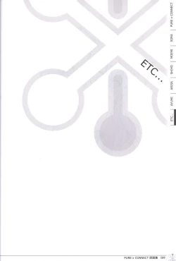 Page 89 of Pure x Connect illustration art book