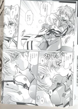 Page 14 of Plug Suit Fetish Vol.6