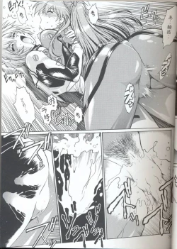 Page 23 of Plug Suit Fetish Vol.6