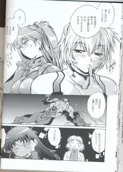 Page 28 of Plug Suit Fetish Vol.6