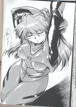 Page 32 of Plug Suit Fetish Vol.6