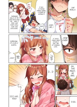 Page 143 of Traditional Job of Washing Girls' Body