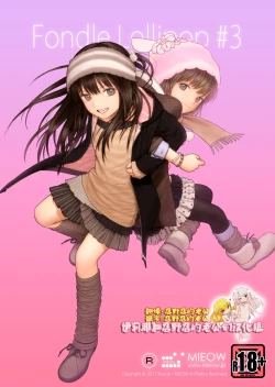 Page 1 of Fondle Lollipop #3