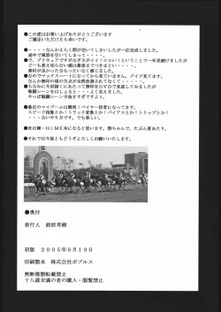 Page 33 of Kuroshiro Moyou