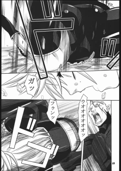 Page 8 of Kuroshiro Moyou