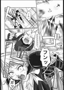 Page 9 of Kuroshiro Moyou