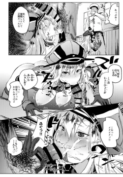 Page 4 of Kono Bismarck ni Saimin nante Kakaru Wake ga Nai ja Nai!!