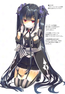 Page 15 of Secret Garden V