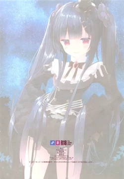 Page 17 of Secret Garden V