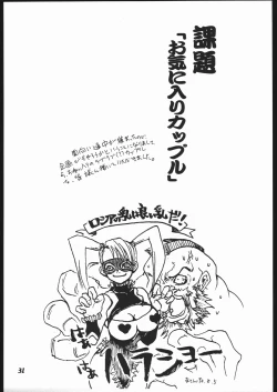 Page 30 of ｐink spider