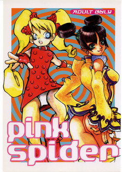 Download ｐink spider