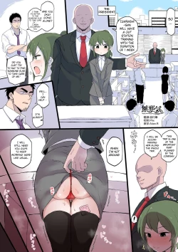 Page 1 of Shachou no Aijin ni Sarete shimatta Kouhai no Hanashi