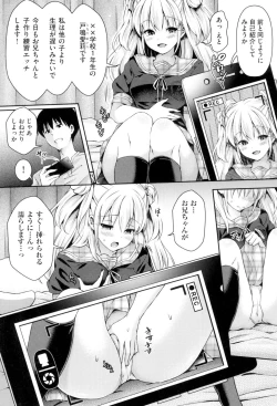 Page 106 of HoneMemo - Honey Memorial