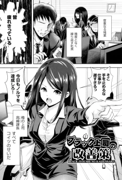 Page 146 of HoneMemo - Honey Memorial