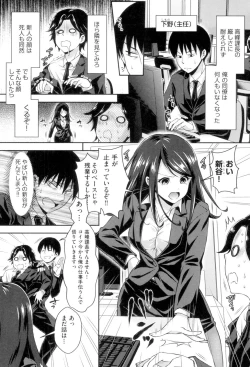 Page 147 of HoneMemo - Honey Memorial