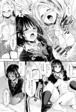 Page 179 of HoneMemo - Honey Memorial