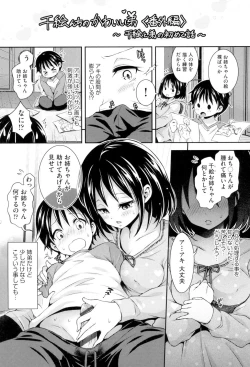 Page 194 of HoneMemo - Honey Memorial