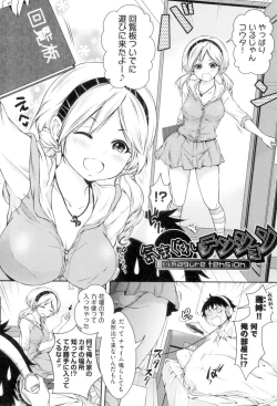 Page 19 of HoneMemo - Honey Memorial