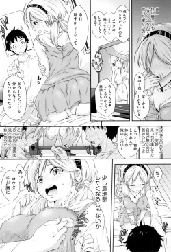 Page 28 of HoneMemo - Honey Memorial