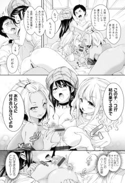 Page 88 of HoneMemo - Honey Memorial