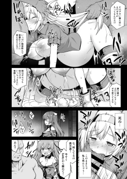 Page 6 of Kanmusu Chakunin Johnston & Gambier Bay Kyousei Taikan Meirei