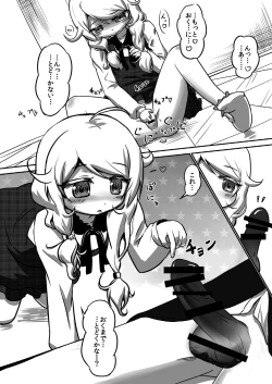 Page 10 of Kozetsuju