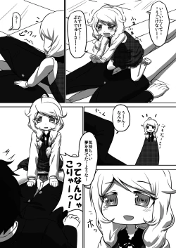 Page 14 of Kozetsuju