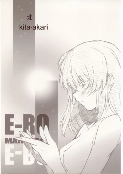 Page 1 of Kita-Akari