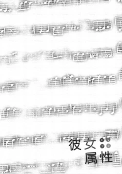 Page 132 of Kanojo Zokusei