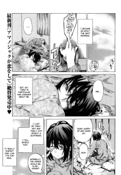 Page 27 of Kanojo Zokusei