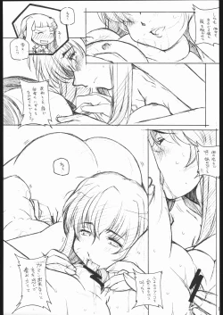 Page 12 of Mohsoh Note