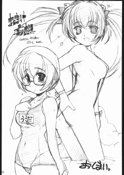 Page 21 of Mohsoh Note