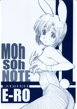 Download Mohsoh Note