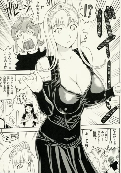 Page 17 of Kaibutsu Shoujo