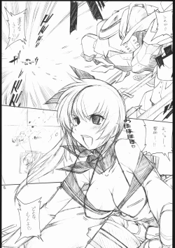 Page 4 of Iroiro Senkou