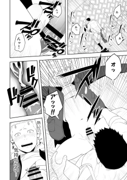 Page 44 of Midnight Rescue