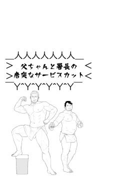 Page 59 of Midnight Rescue