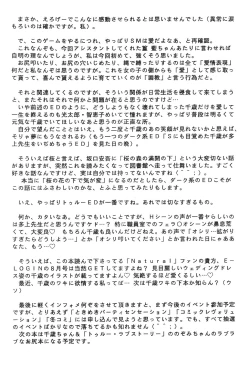 Page 17 of Psychedelic Trip Move