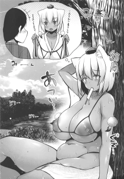 Page 3 of Momiji Onee-chan to Yarimakutta Natsu no Omoide