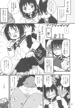 Page 16 of Sekai Ukiuki Zukan 2006Uki' in the World 2006