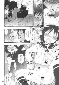 Page 17 of Sekai Ukiuki Zukan 2006Uki' in the World 2006