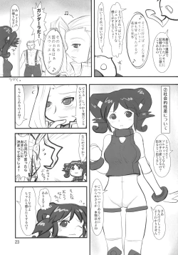 Page 22 of Sekai Ukiuki Zukan 2006Uki' in the World 2006