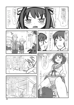 Page 28 of Sekai Ukiuki Zukan 2006Uki' in the World 2006