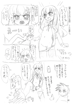 Page 41 of Sekai Ukiuki Zukan 2006Uki' in the World 2006